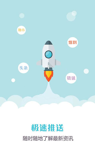 新南昌截图4