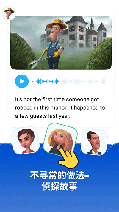 Simpler英语截图3