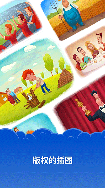 Simpler英语截图2