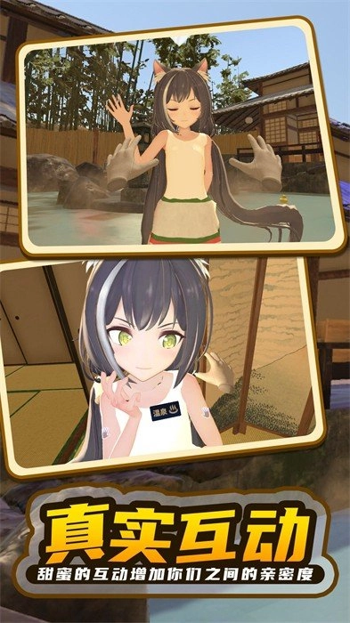 小忍女孩恋爱计划截图4