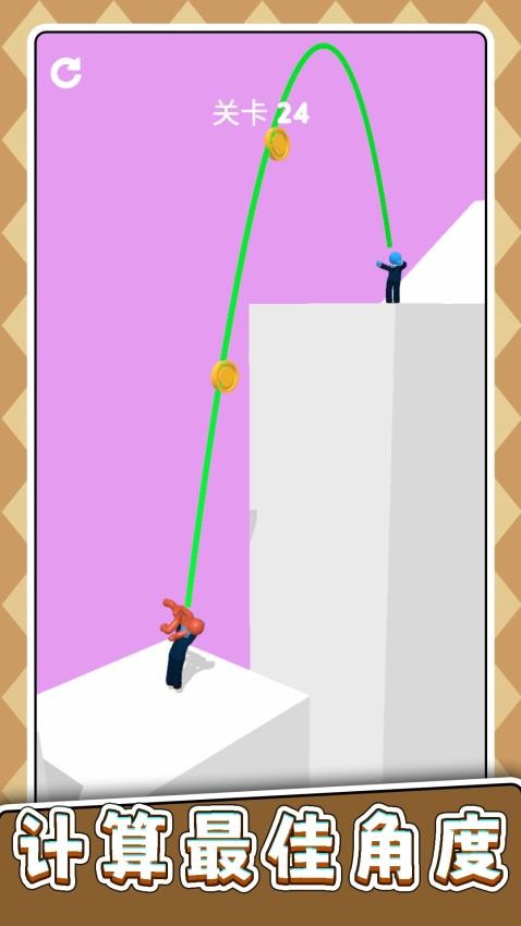 元气冲冲冲游戏截图3