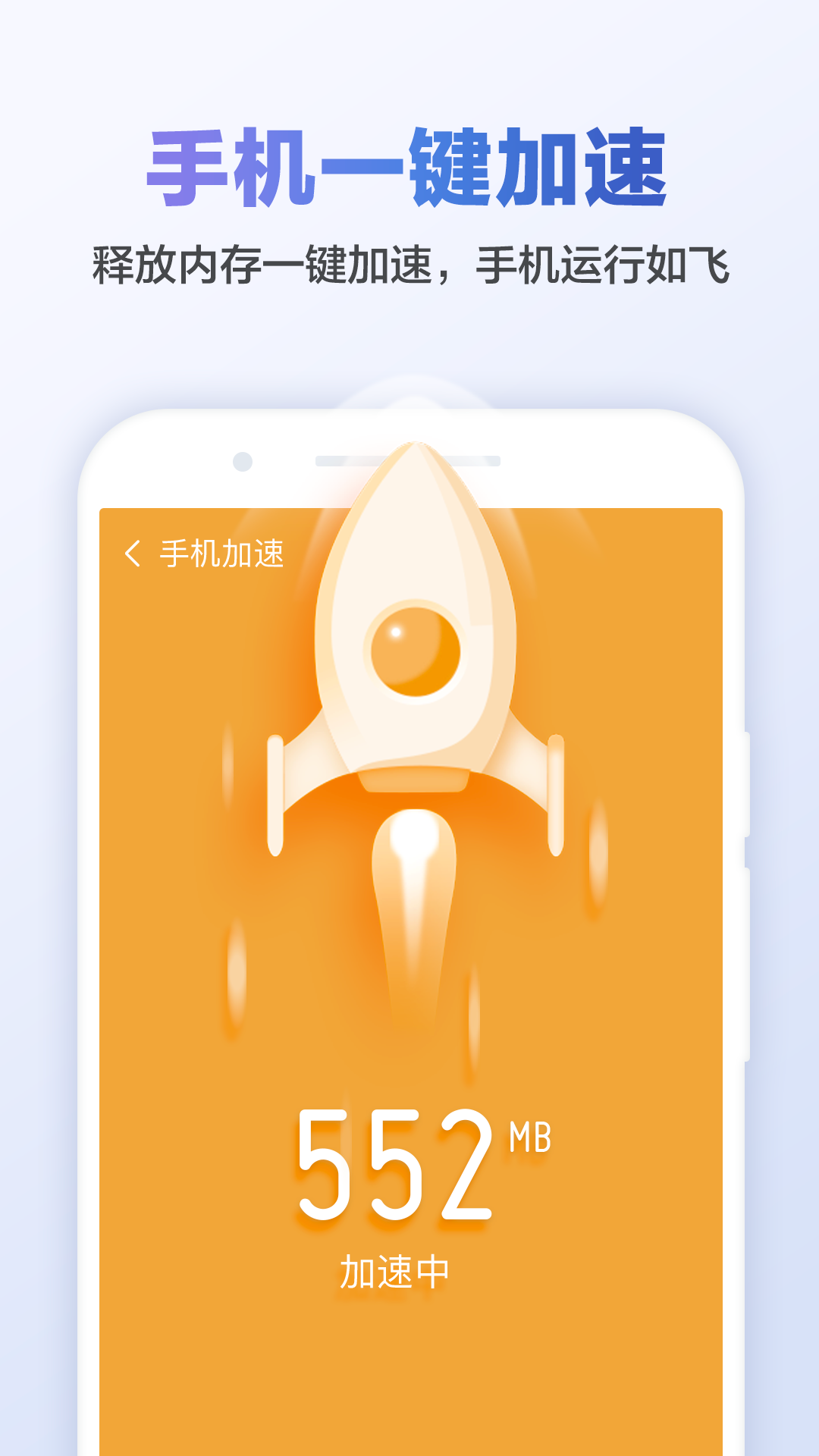 野豹清理管家截图3