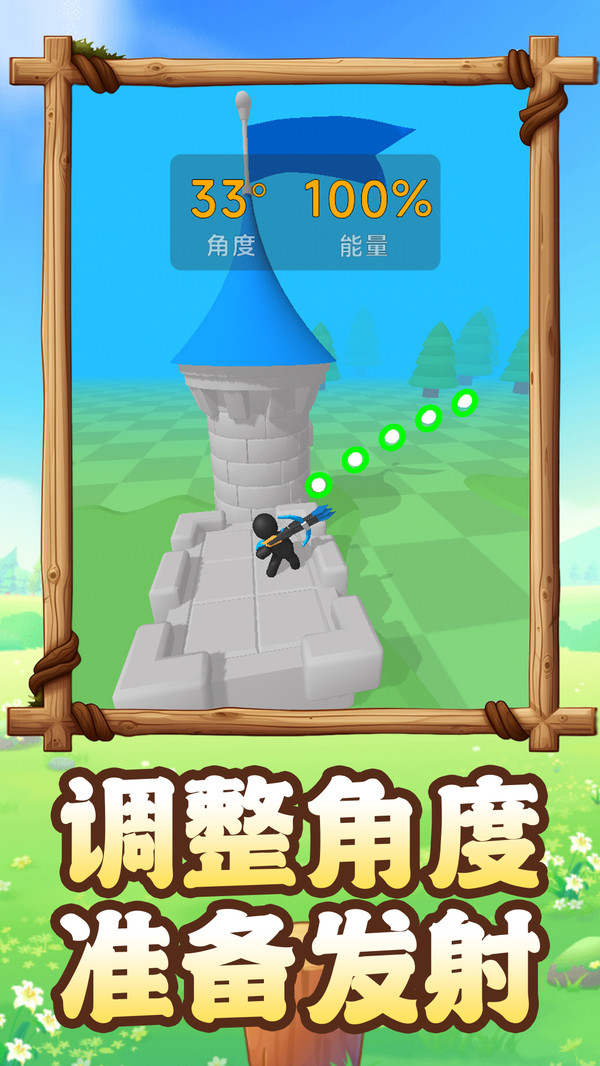 塔防城堡游戏截图2