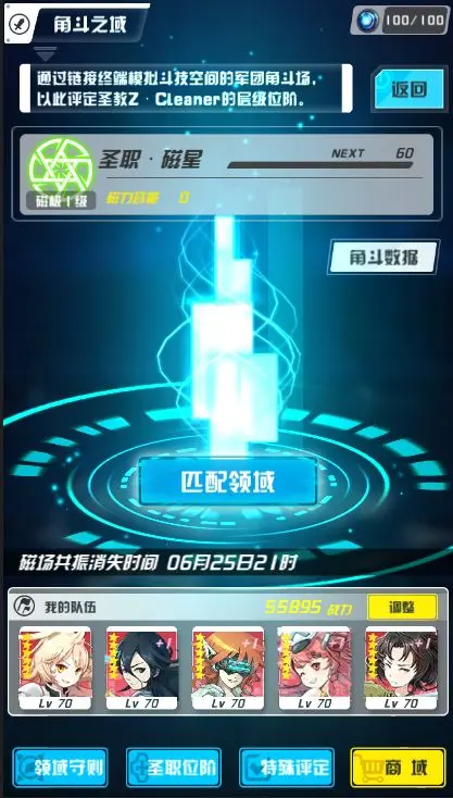 零侍物语游戏截图1