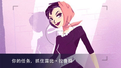 王牌女特工游戏截图1