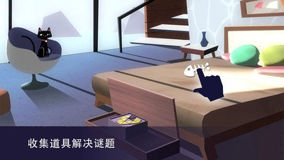 王牌女特工游戏截图3