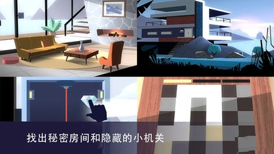 王牌女特工游戏截图4