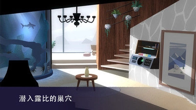 王牌女特工游戏截图5
