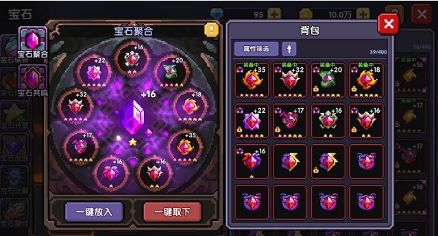 我的勇者宝石怎么刷-宝石及材料产出途径一览