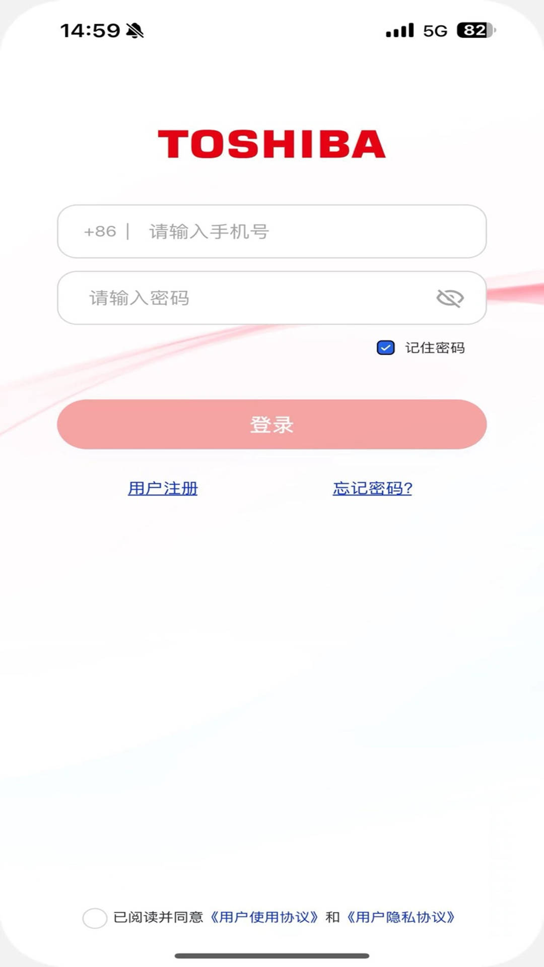 东芝空调遥控器手机app截图1