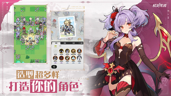 杖剑传说国际服截图5