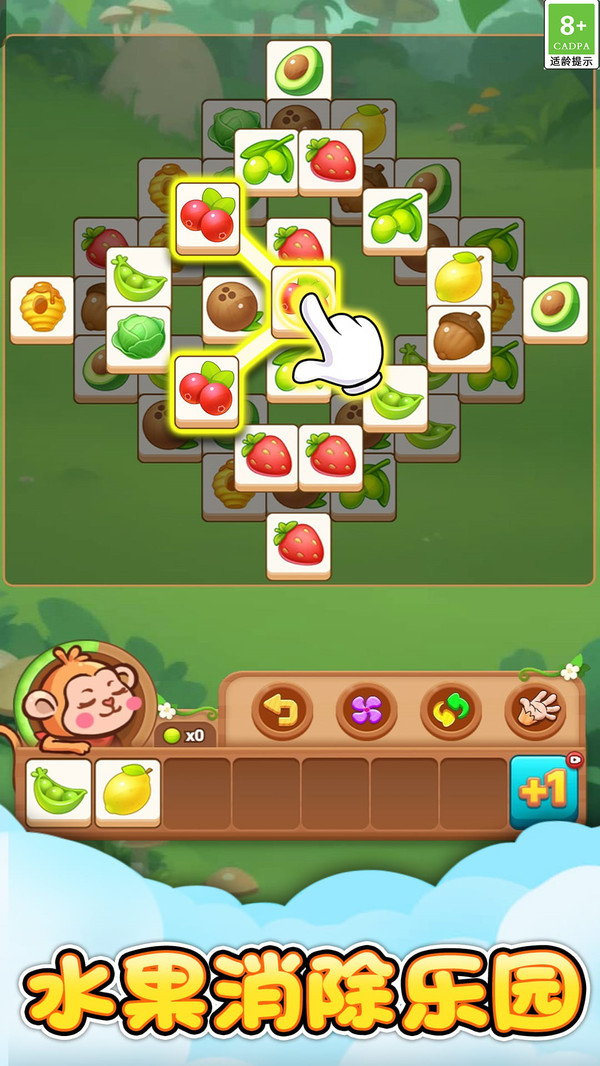 水果来消除游戏截图1