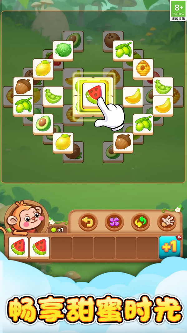 水果来消除游戏截图2