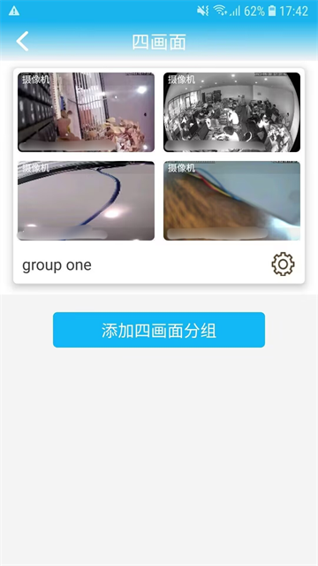 CamHi截图3
