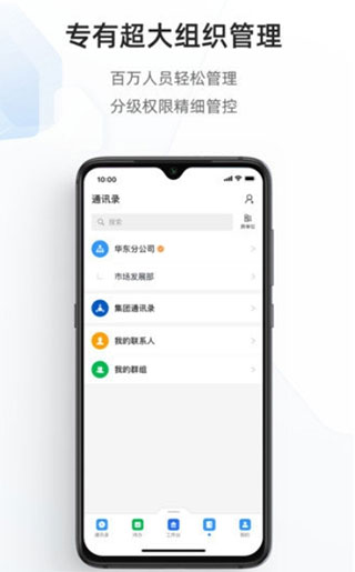 海政通截图1