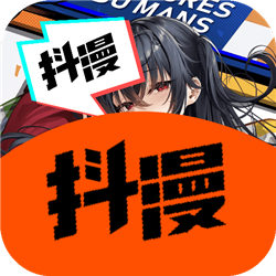抖漫动漫imomoe