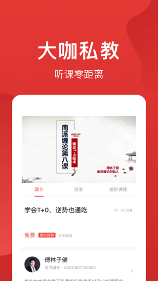 赢大师截图1