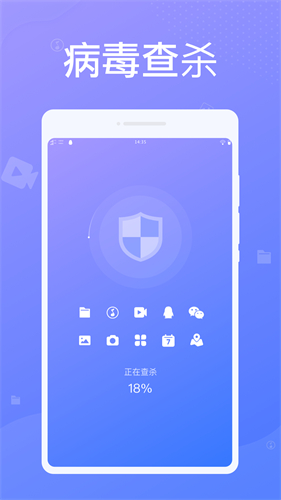 雷电清理大师截图4