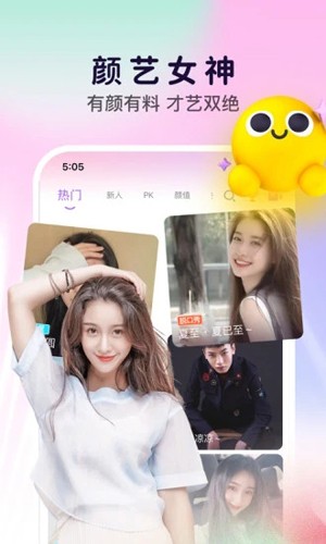 齐齐互动视频截图1