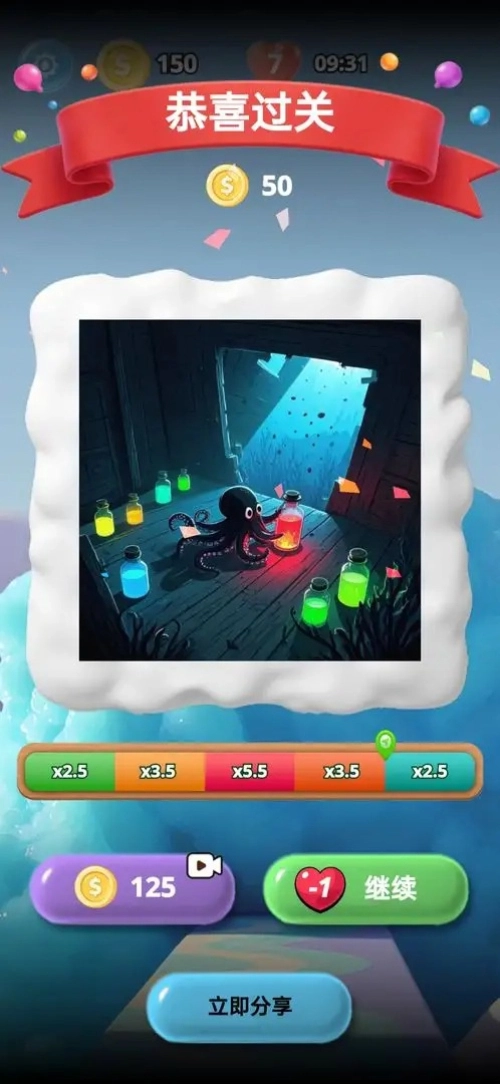 我的色界游戏截图3