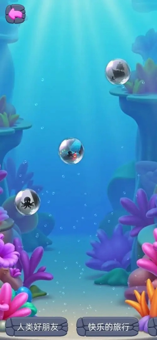 我的色界游戏截图1