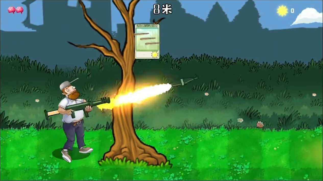 戴夫大战僵尸截图2