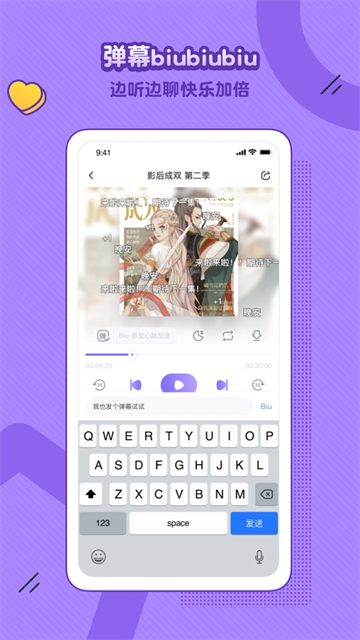 饭角官网版截图2
