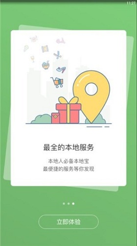 宣城论坛截图1