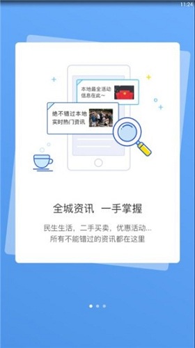 宣城论坛截图3