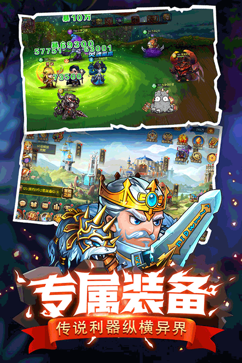 潘多拉归来九游版截图4