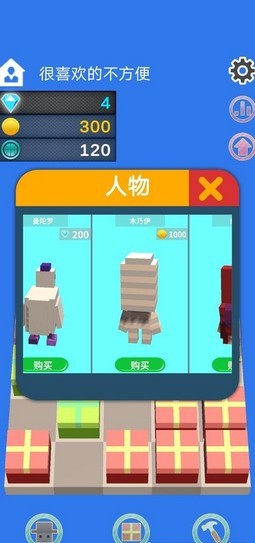 礼物合成器游戏截图2