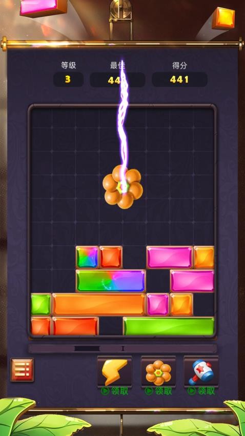 开心来消除游戏