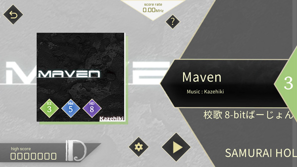 Cynellia音游截图2