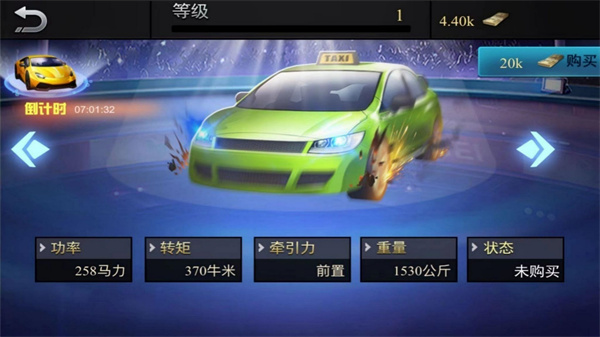 真实行驶模拟游戏截图2