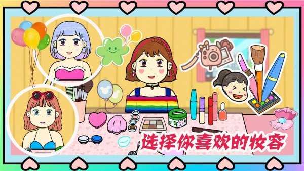 凯蒂超级购物游戏截图3