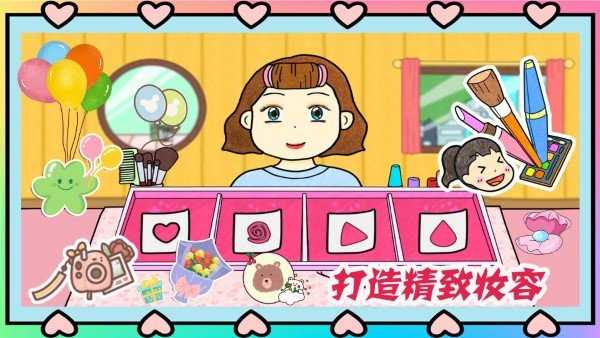 凯蒂超级购物游戏截图2