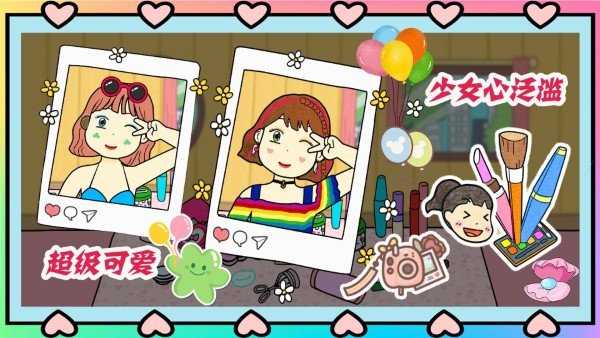 凯蒂超级购物游戏截图1