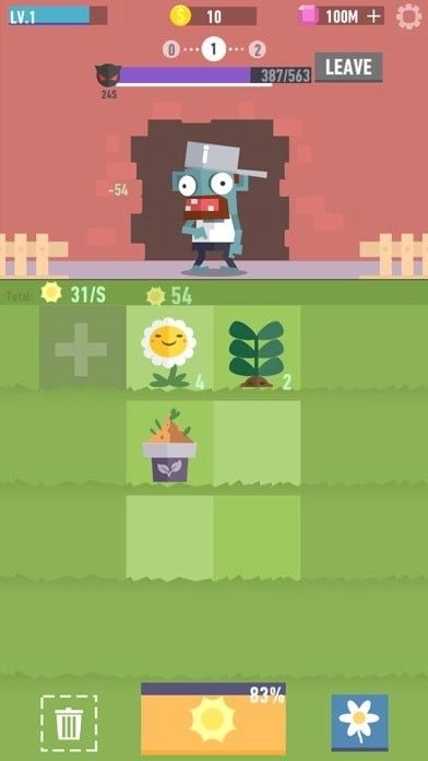 别打植物截图1
