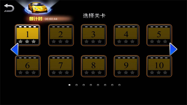 真实行驶模拟游戏