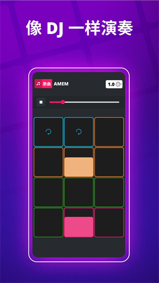 SuperPads打击垫音乐魔器截图3
