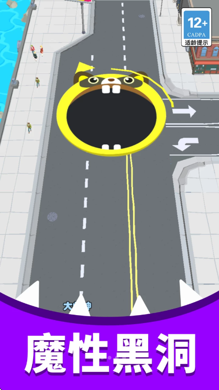 贪吃星球游戏截图1