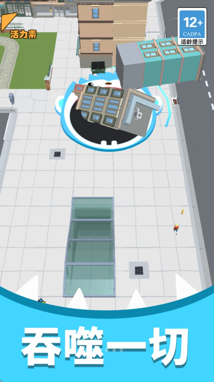 贪吃星球游戏截图2