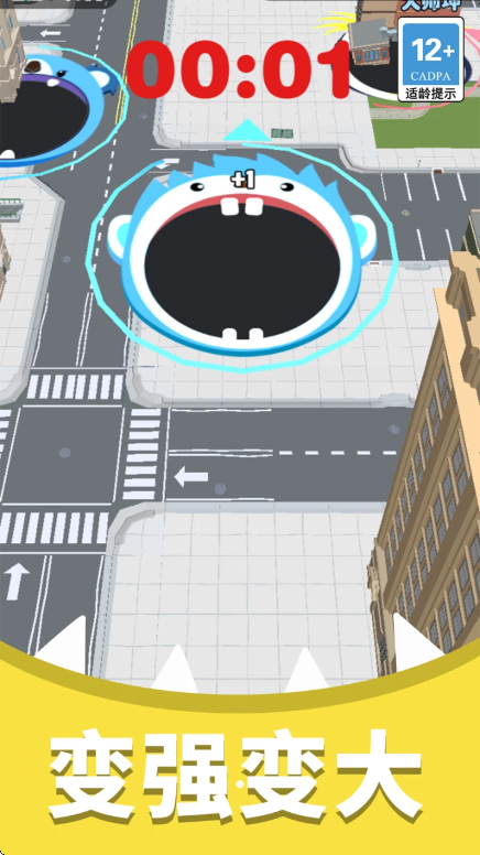 贪吃星球游戏截图3