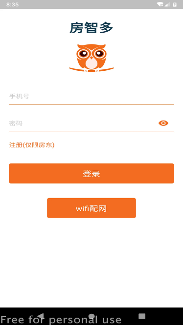 房智多app截图1
