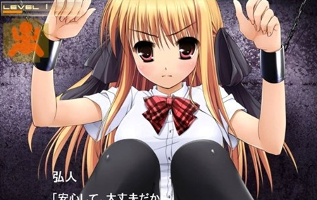 监禁少女2安卓汉化截图3