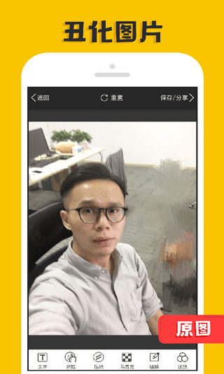 P图大神截图3