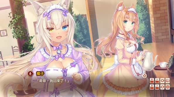 nekopara4截图3