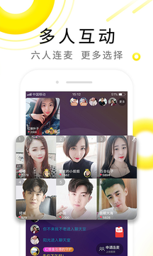伊对相亲截图1