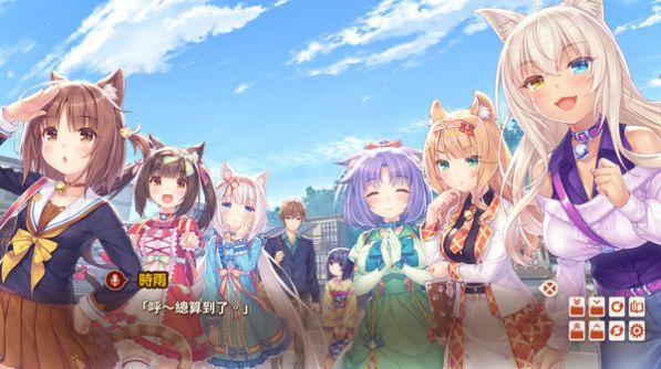 nekopara4截图4