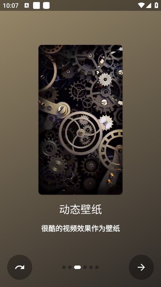 HD壁纸截图1
